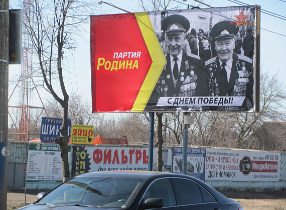 Размещение наружной рекламной информации в г.Орле и Орловской области(г.Мценск,г.Ливны)