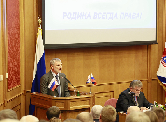 II Съезд партии "РОДИНА", 21.10.15 г.