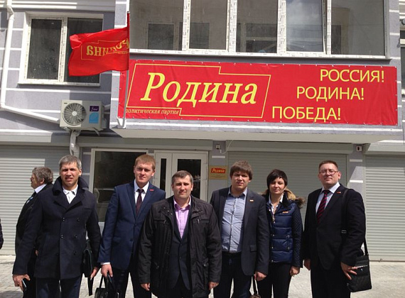 Делегация "РОДИНЫ" и инвесторов в Крыму, 12 и 13 апреля 2014 г.