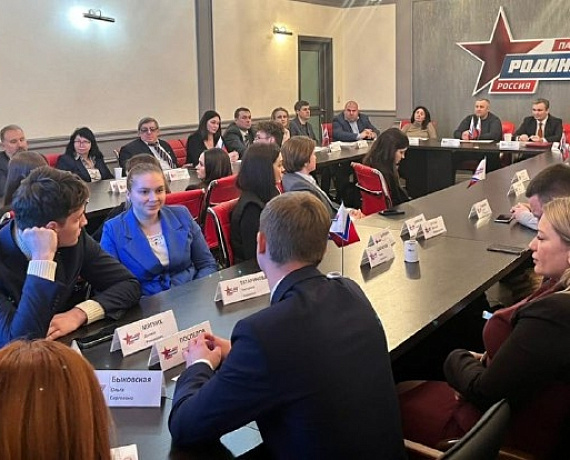 Партийной школе быть! Состоялось V заседание парткомиссий Подмосковной "РОДИНЫ"