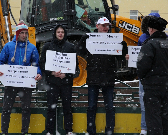 Московская "РОДИНА" поддержала решение мэрии по уничтожению незаконных построек в столице