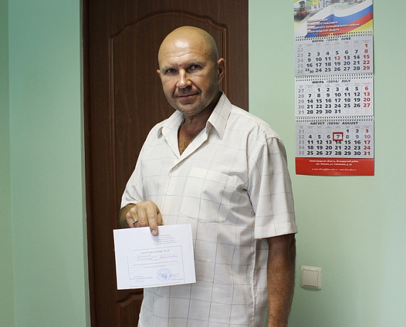 Дзержинские кандидаты от партии "РОДИНА" прошли регистрацию