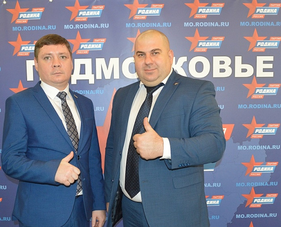У подмосковной "РОДИНЫ" – новая команда!