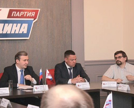 Состоялось Третье заседание парткомиссий Подмосковной "РОДИНЫ"