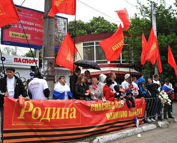 9 Мая крымская "РОДИНА" поздравила ветеранов с Днем Победы