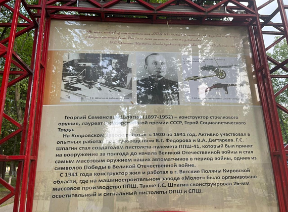 Рабочий визит Алексея Журавлев во Владимирскую область, 27.06.2021