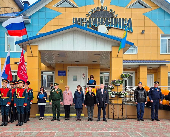 Елена Леонова посетила парад дошкольников в тамбовском детсаду "Жемчужинка"