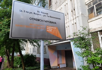 ВОПРОС ВОДООТВЕДЕНИЯ НАХОДИТСЯ НА ОСОБОМ КОНТРОЛЕ ТВЕРСКОЙ "РОДИНЫ"