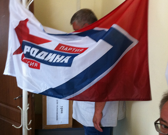 "РОДИНА" включилась в борьбу за городской совет депутатов в Красноярске