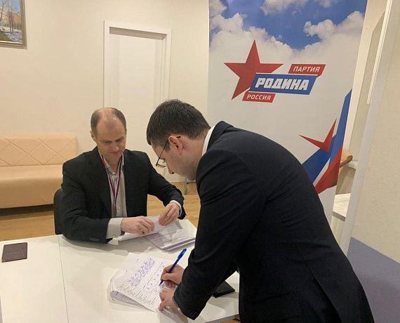 В Новгородской области переизбрали руководителей реготделения