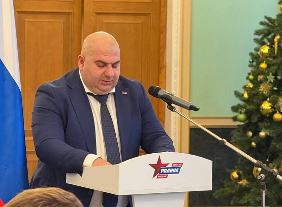 Состоялась партконференция Подмосковного реготделения партии "РОДИНА", 14.12.2024