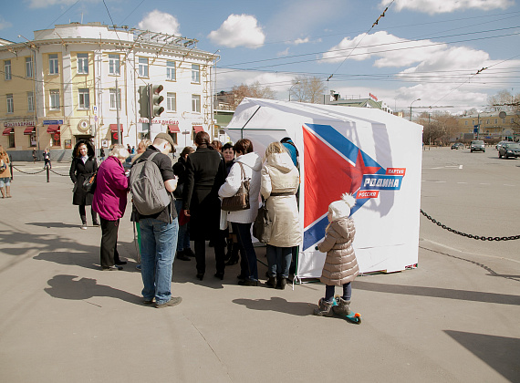 Партия "РОДИНА". Акция "Нерушимый Союз", 22.04.2015