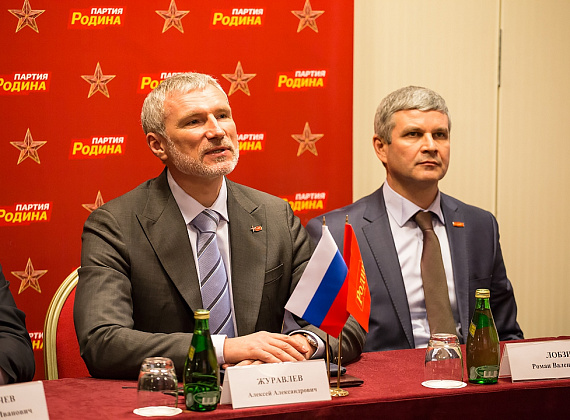 День партии "РОДИНА", 24.12.2014 (часть 3)