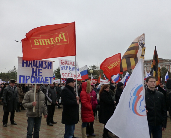 Родинцы Новочеркасска вышли на митинг в поддержку Крыма