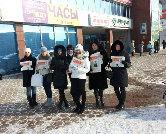 Оренбургские родинцы провели агитационный пикет