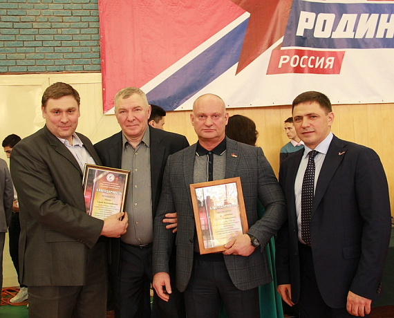 Самарская "РОДИНА" провела XX Фестиваль спортивных единоборств