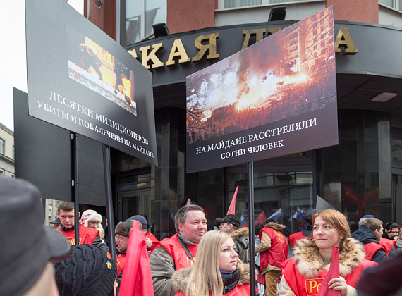 "Год Майдану. Не забудем, не простим", Москва, 21.02.2015 (часть 2)