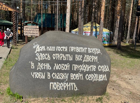 Рабочий визит Алексея Журавлева в Вологодскую область, 23.05.2021