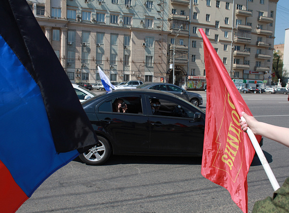 Автопробег "Мир! Труд! Новороссия!" 1 мая 2014 г.