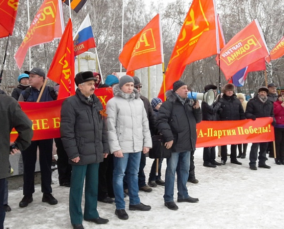 Партийцы Челябинска провели праздничный митинг в Саду Победы