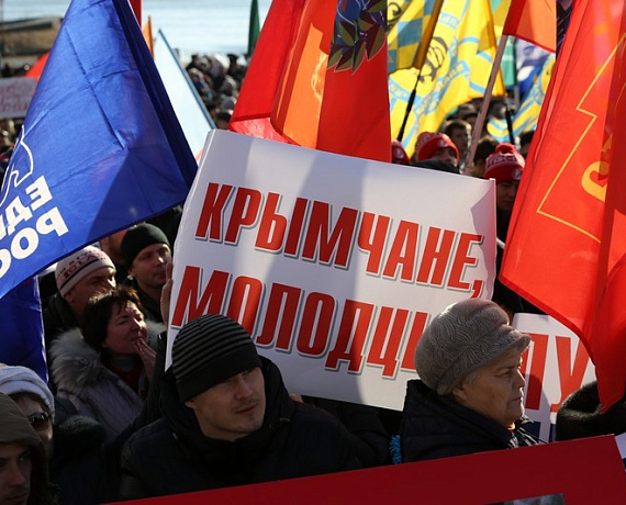 Владивосток поддержал выбор Крыма народным сходом