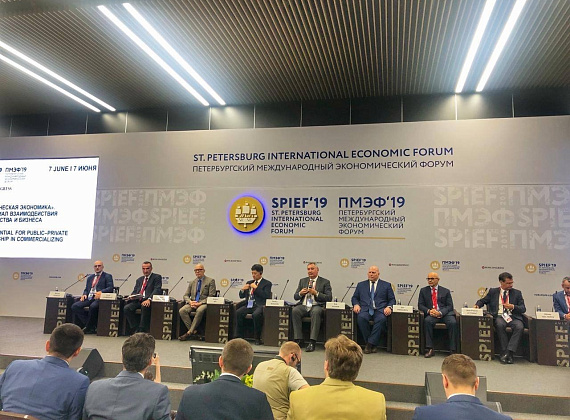 Алексей Журавлев на Петербургском международном экономическом форуме, 6-8.06.2019