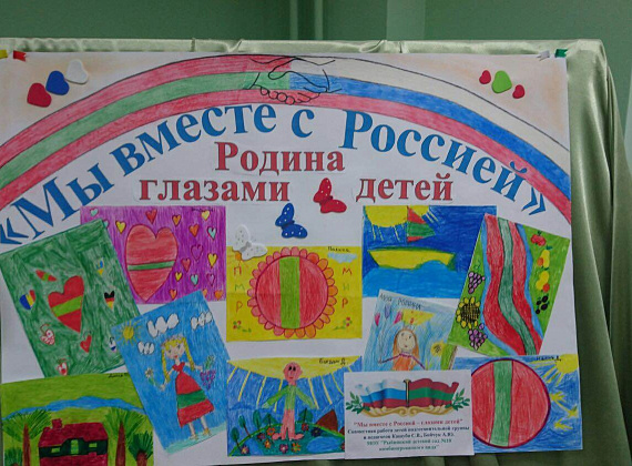 Проверка готовности к сдаче детского сада "Росинка" в Рыбнице, 28.11.2015