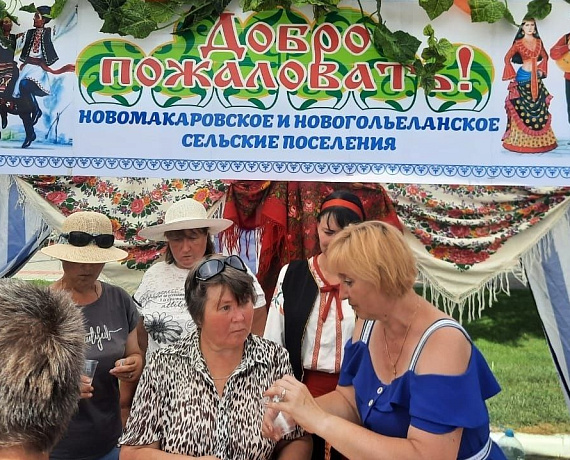 Воронежские соратники приняли участие в многонациональном фестивале "Грибановка собирает друзей"