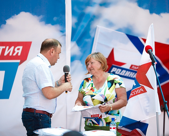 Прошла Конференция Истринского местного отделения партии "РОДИНА"