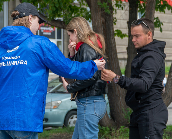 Челябинская "РОДИНА" поздравила земляков с Днем России
