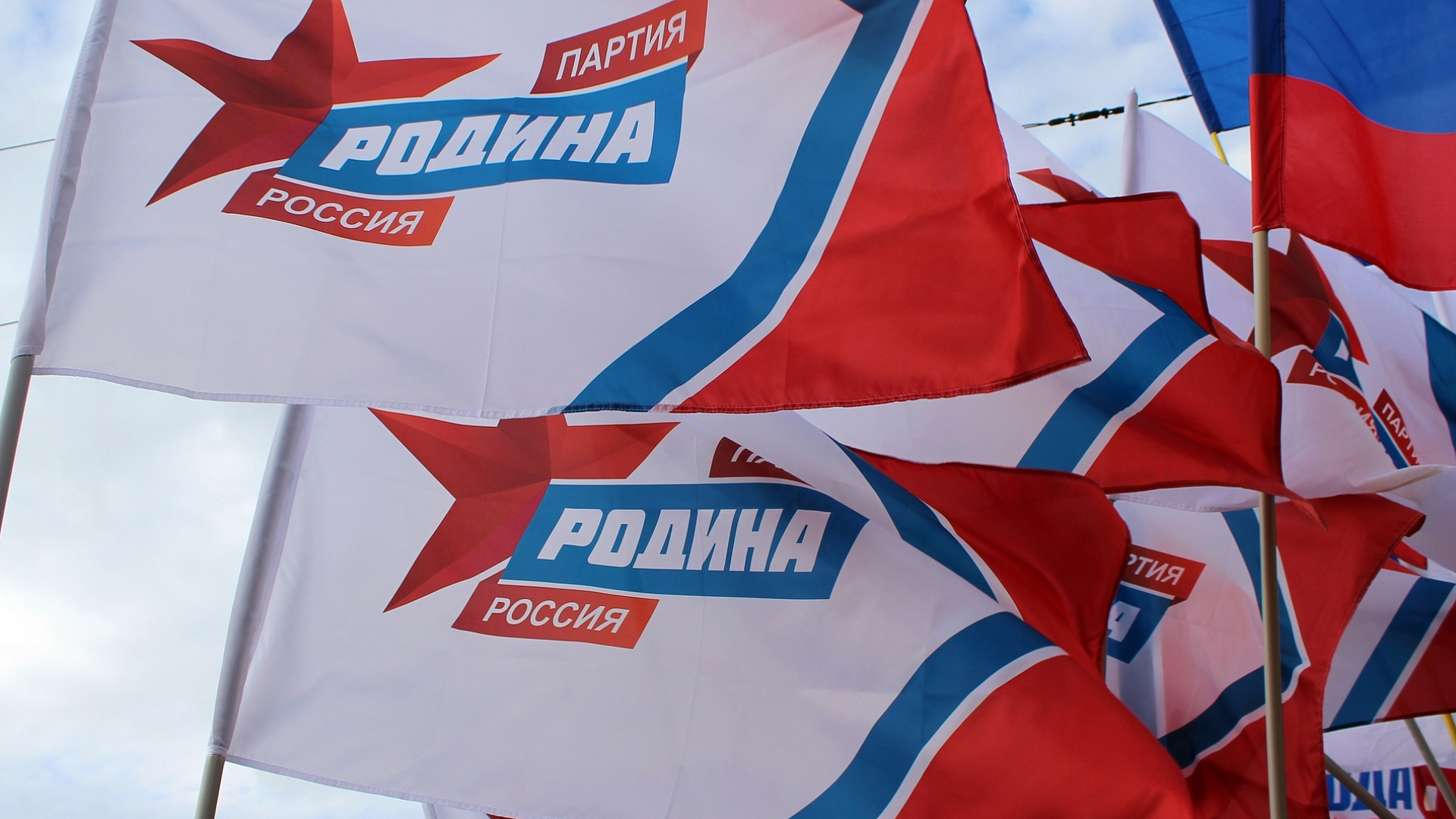 Верховный суд подтвердил законность судебных актов в пользу Брянской "РОДИНЫ"