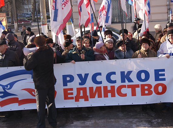 Возложение цветов к Долгоруковскому обелиску и митинг у памятника воинам-освободителям Симферополя, 4 февраля 2014 г.