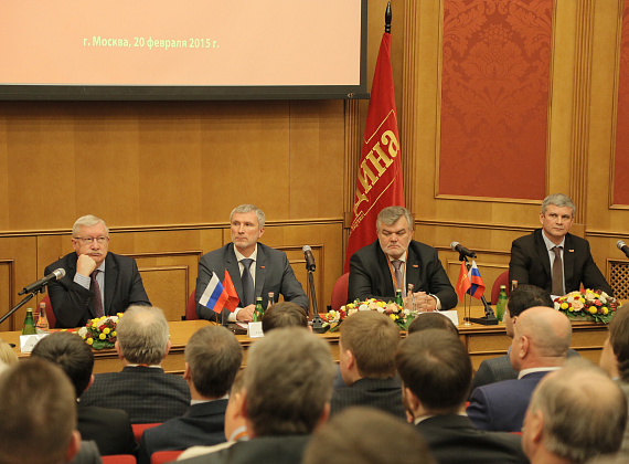 Расширенное заседание Политсовета партии "РОДИНА", 20.02.2015 (1 часть)