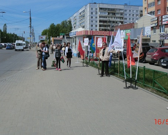 Рязанские активисты провели пикет в поддержку Новороссии