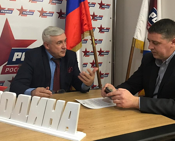 У Воронежской "РОДИНЫ" появился представитель в Бобровском районе