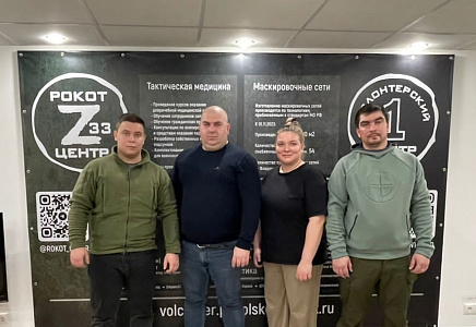Георгий Погосов договорился о сотрудничестве между волонтерским центром и "РОДИНОЙ"