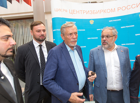 ЦИК зарегистрировала федеральный список партии "РОДИНА" на выборах в Госдуму, 08.08.2016