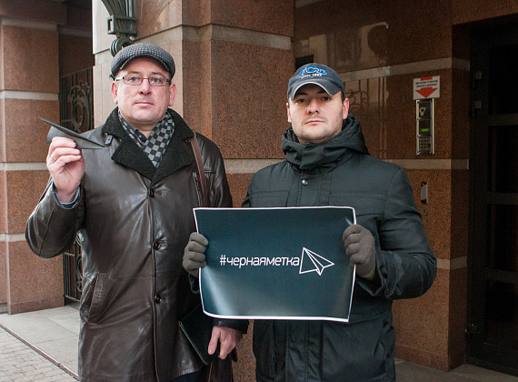 Акция "Чёрная метка" у посольства Турции, 26.11.2015 (часть 2)