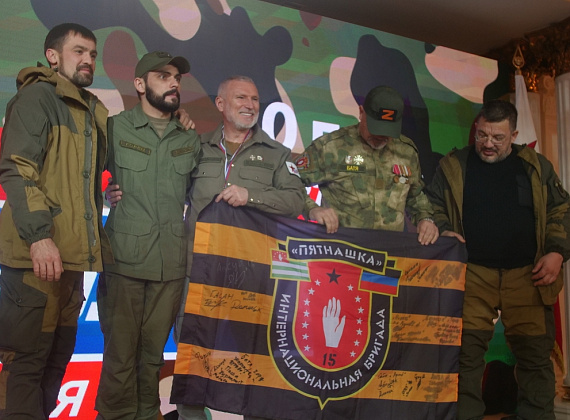 IX Съезд партии "РОДИНА", 17.12.2022