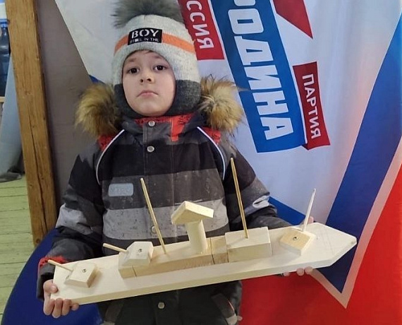 Акция "РОДИНА - ДЕТЯМ" прошла в подмосковном Раменском