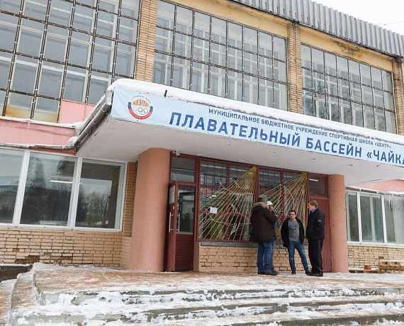 Депутат "РОДИНЫ" Сергей Захаров проверил выполнение капремонта бассейна "Чайка" в Сергиевом Посаде
