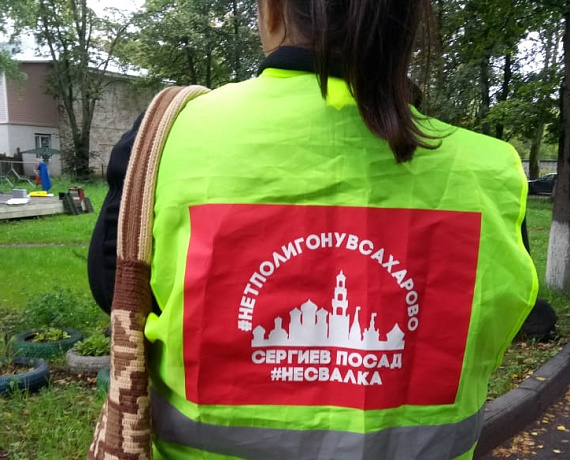 Магамед Ахматов: Запрет на ввоз мусора из других регионов — достижение гражданского общества