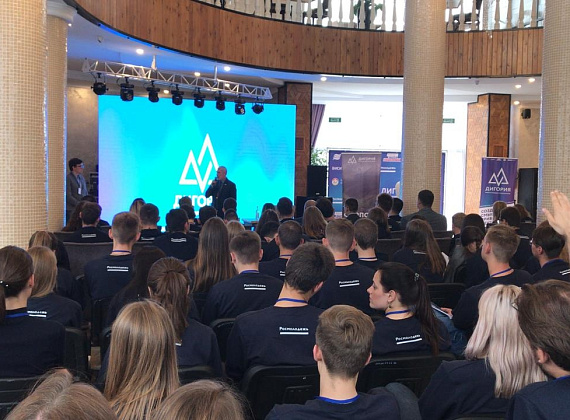 Алексей Журавлев - на Форуме молодых политологов в Северной Осетии, 17.09.2019