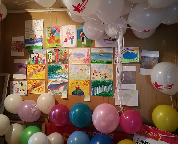 Ульяновская "РОДИНА" провела конкурс для юных художников