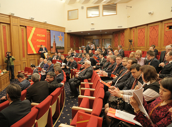 Расширенное заседание Политсовета партии "РОДИНА", 20.02.2015 (1 часть)