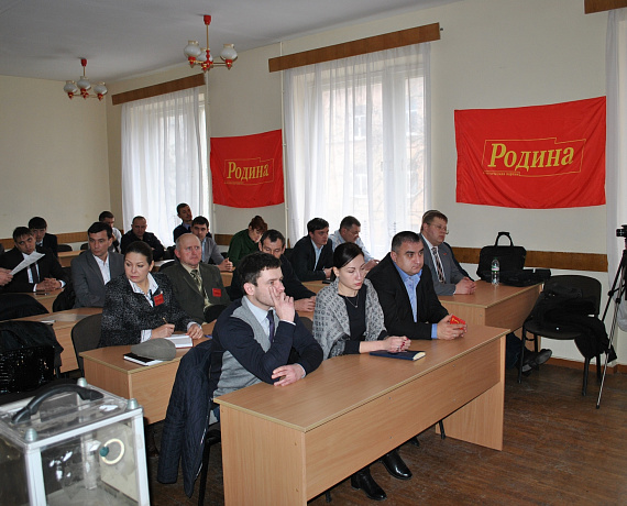 Крымские патриоты провели партийную конференцию