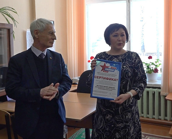 Удмуртская "РОДИНА" оказала помощь школе для детей с ограниченными возможностями