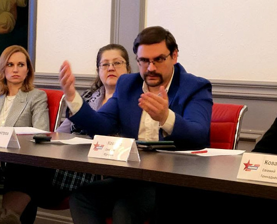 Во II заседании комиссий Подмосковной "РОДИНЫ" принял участие Алексей Рылеев