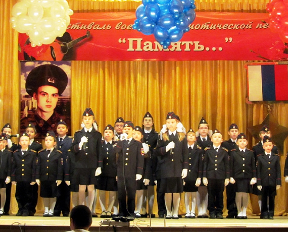 "РОДИНА" Челябинска наградило призёров 9-го районного фестиваля "Память…"