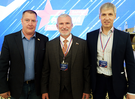 VII Съезд партии "РОДИНА" (Москва, 26.06.2021, часть 1)